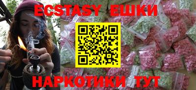 мескалин Краснознаменск