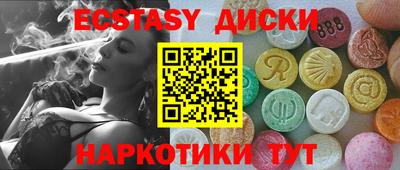 каннабис Лесосибирск