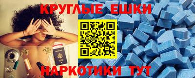 бутират Беслан