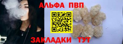 MDMA Premium VHQ Бийск