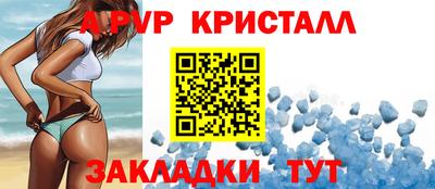 MDMA Premium VHQ Бийск