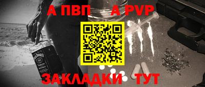 кокаин перу Краснокаменск