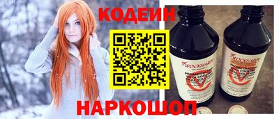 кокаин перу Краснокаменск