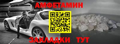 мескалин Краснознаменск