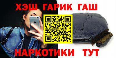 мескалин Краснознаменск