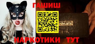 мескалин Краснознаменск