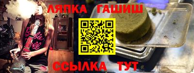 бутират Беслан