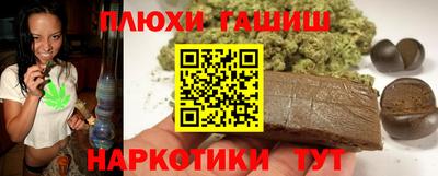 мескалин Краснознаменск