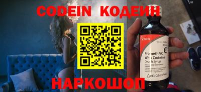 мескалин Краснознаменск