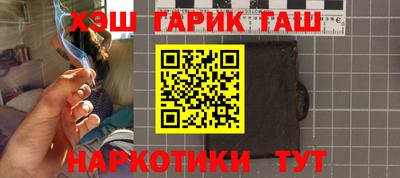 мескалин Краснознаменск