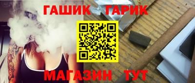 бутират Беслан