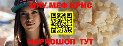 хмурый Берёзовский