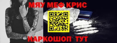 MDMA Premium VHQ Бийск