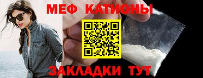 бутират Беслан