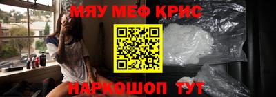 кокаин перу Краснокаменск