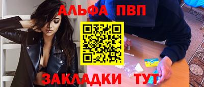 MDMA Premium VHQ Бийск