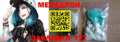 бутират Беслан