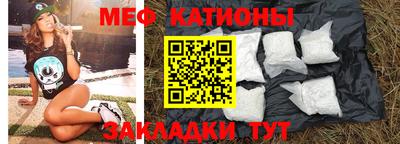 мескалин Краснознаменск