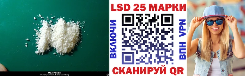 Лсд 25 экстази ecstasy  цена наркотик  Солнечногорск 