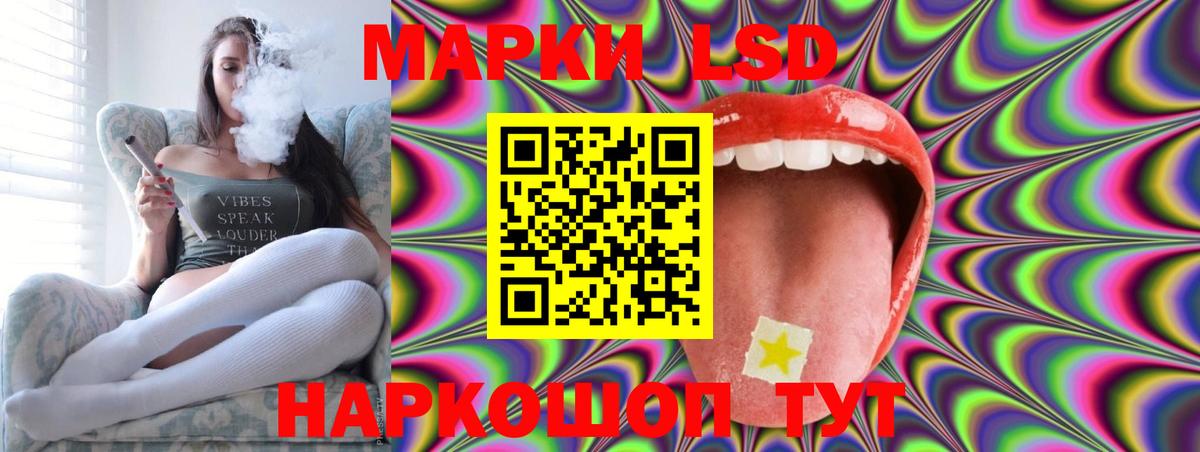 Солнечногорск  ЛСД экстази кислота  Вход с VPN 