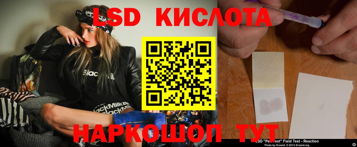 ЛСД экстази ecstasy Солнечногорск
