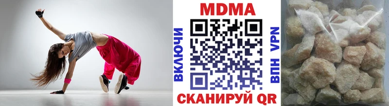 МДМА молли  Солнечногорск 
