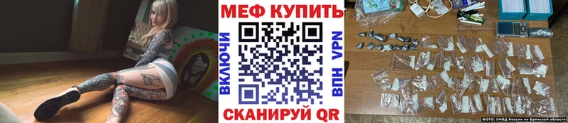Меф mephedrone kraken ссылки Солнечногорск