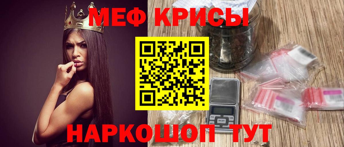 Меф кристаллы  Вход с VPN  Меф  где продают наркотики  Солнечногорск  МЯУ-МЯУ 4 MMC  МЯУ-МЯУ 