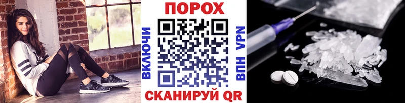 Первитин мет  Солнечногорск 