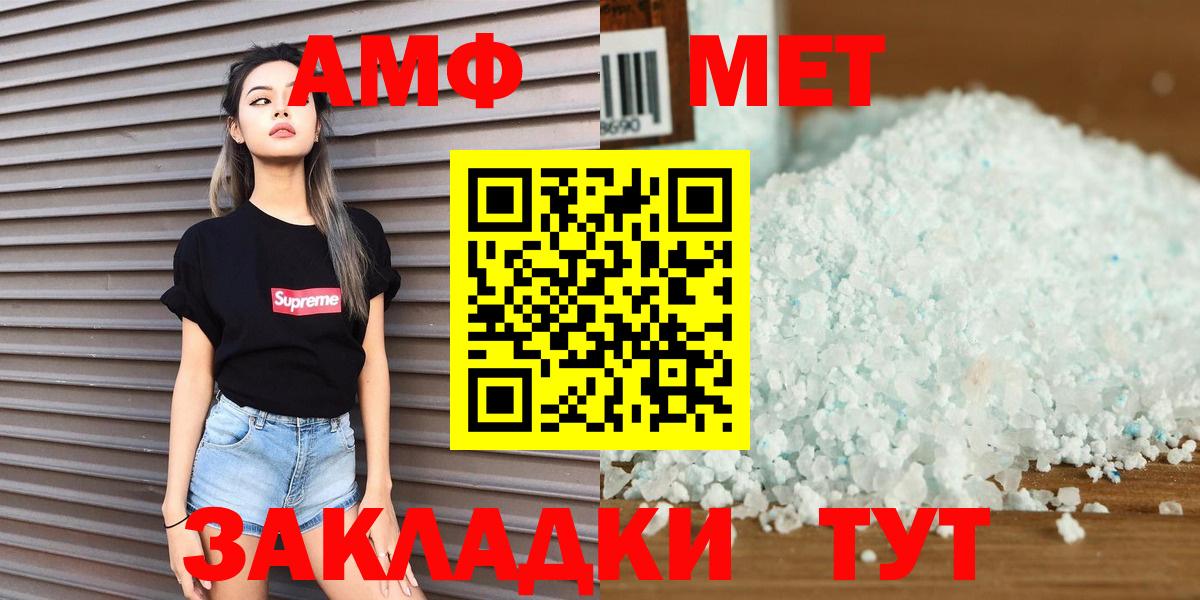 МЕТАМФЕТАМИН  Солнечногорск  Метамфетамин мет 
