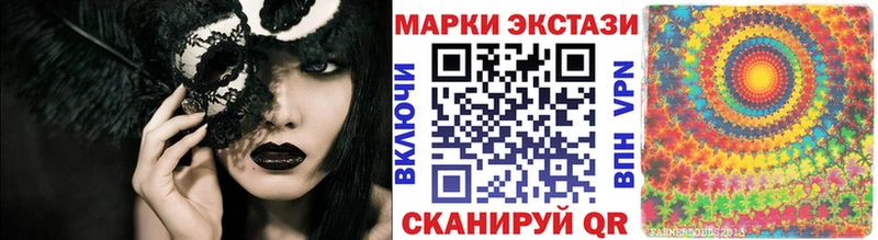 даркнет клад  Солнечногорск  Марки N-bome 1,5мг 