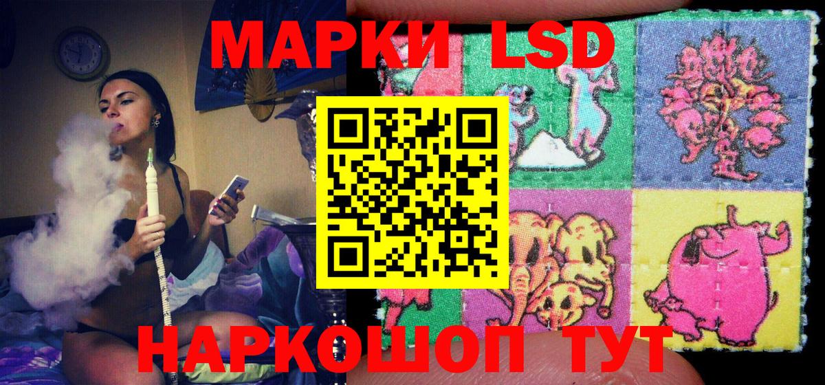 Марки N-bome 1500мкг Солнечногорск