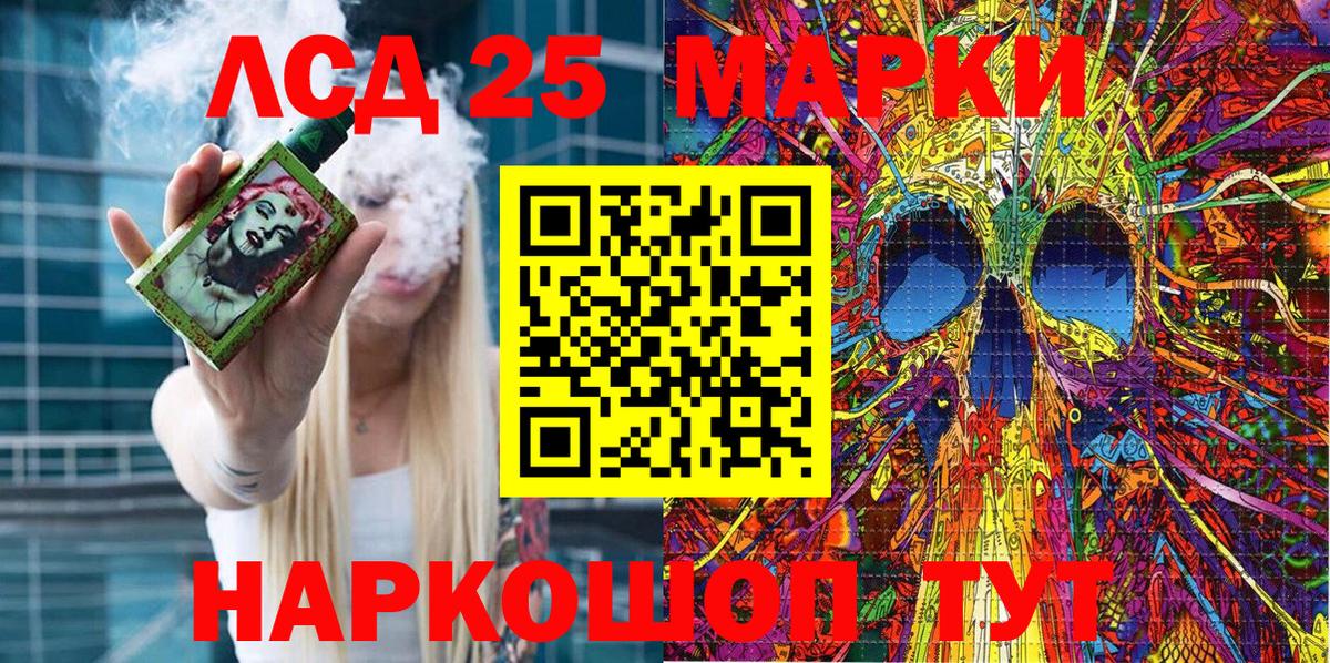 Марки 25I-NBOMe  Солнечногорск  Марки N-bome 1500мкг  Марки N-bome 1500мкг 