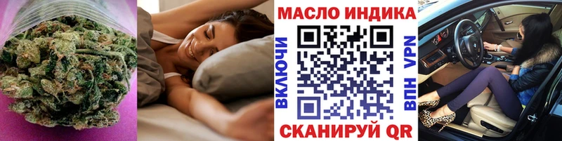 Дистиллят ТГК концентрат Солнечногорск