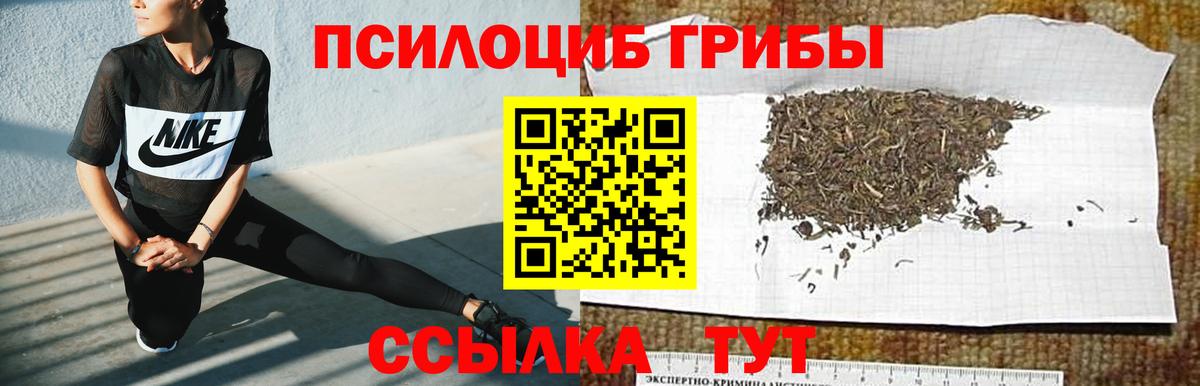 Гашиш  Каннабис  Меф кристаллы  Солнечногорск  Вход с VPN 