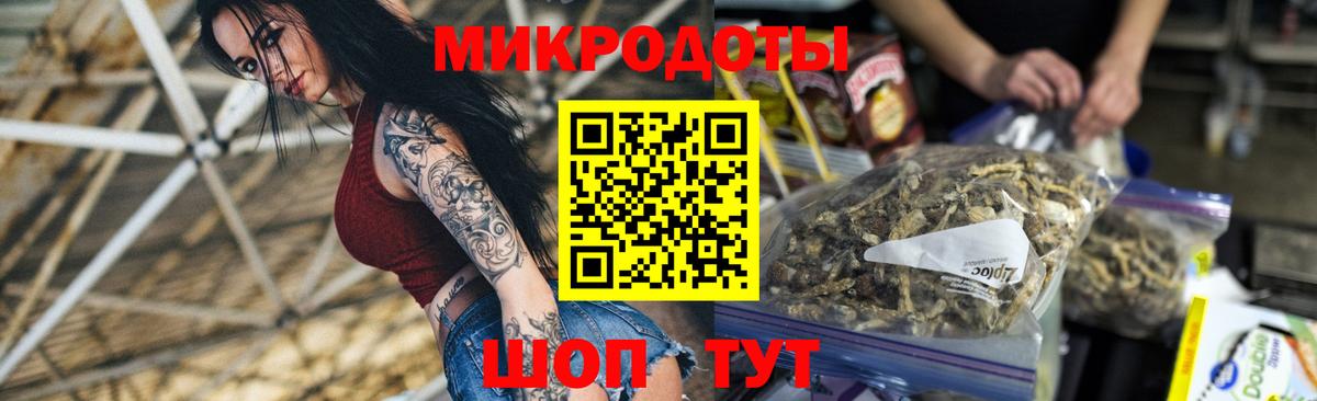 Галлюциногенные грибы мицелий  Галлюциногенные грибы мухоморы  Солнечногорск 