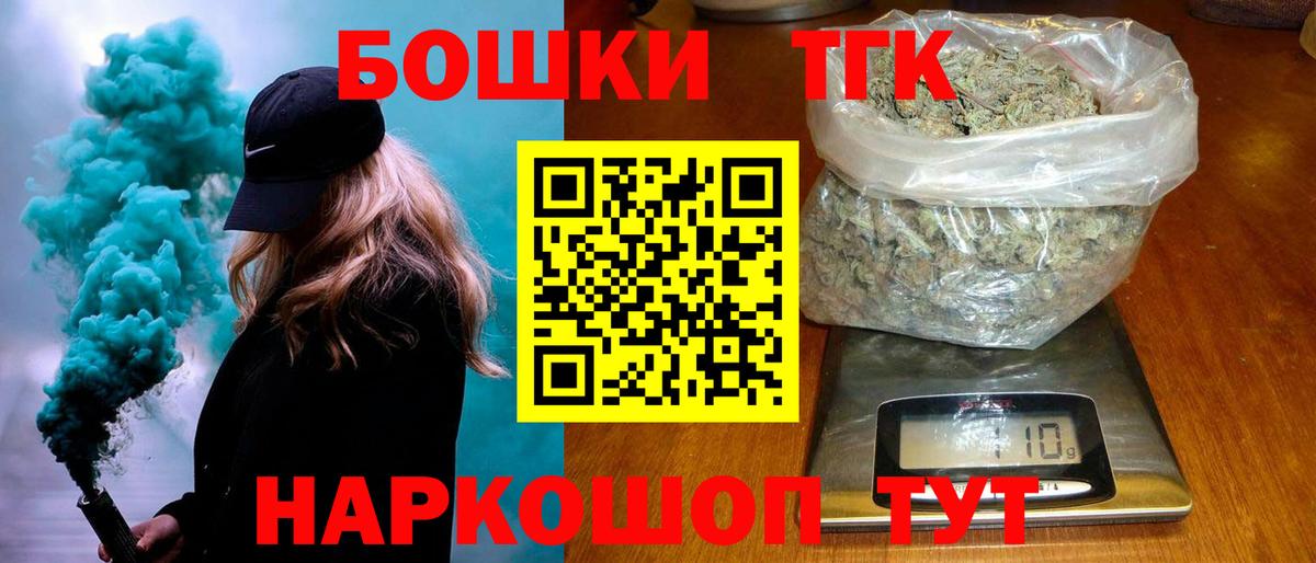 Конопля план  Шишки марихуана SATIVA & INDICA  Вход с VPN  Канабис MAZAR  Солнечногорск  Бошки марихуана THC 21% 